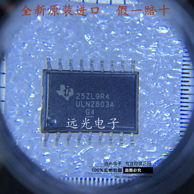 ULN2803ADWR达林顿晶体管SOP-18