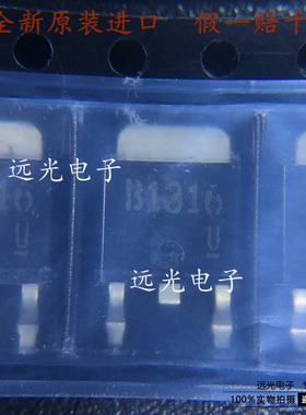 全新原装进口 2SB1316TL 丝印B1316 贴片 TO-252 PNP晶体三极管