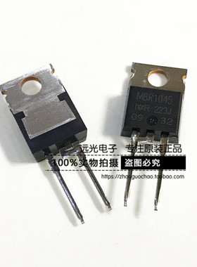 全新原装进口IR MBR1045 肖特基二极管 TO220-2 假一赔十