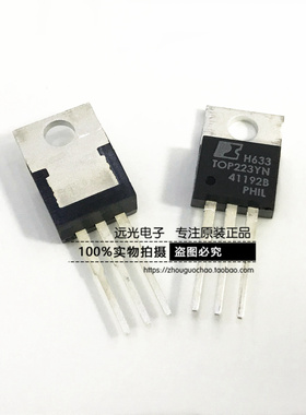 全新原装进口 TOP223YN 电源管理芯片 TO-220 假一赔十