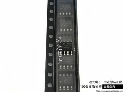 全新国产LMC7660IMSOP-8NS贴片