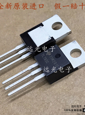 全新原装进口 TL783C TL783CKCSE3 线性稳压器 TO-220