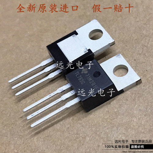 TL783CKCSE3TO-220稳压器TI全新