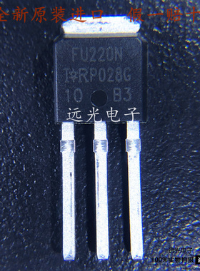 全新原装进口 IRFU220NPBF FU220N TO-251 直插 场效应管 200V5A