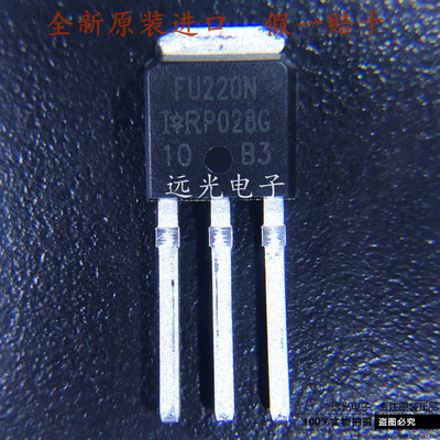 全新IRFU220NPBFTO-251场效应管