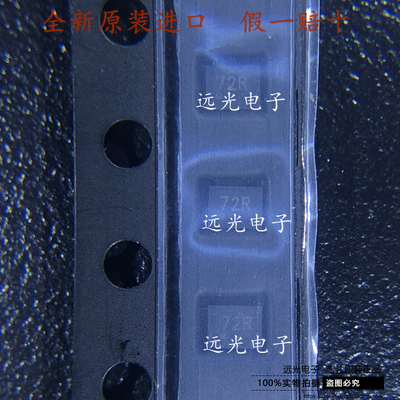 全新原装WAS7222Q-10/TR丝印72X