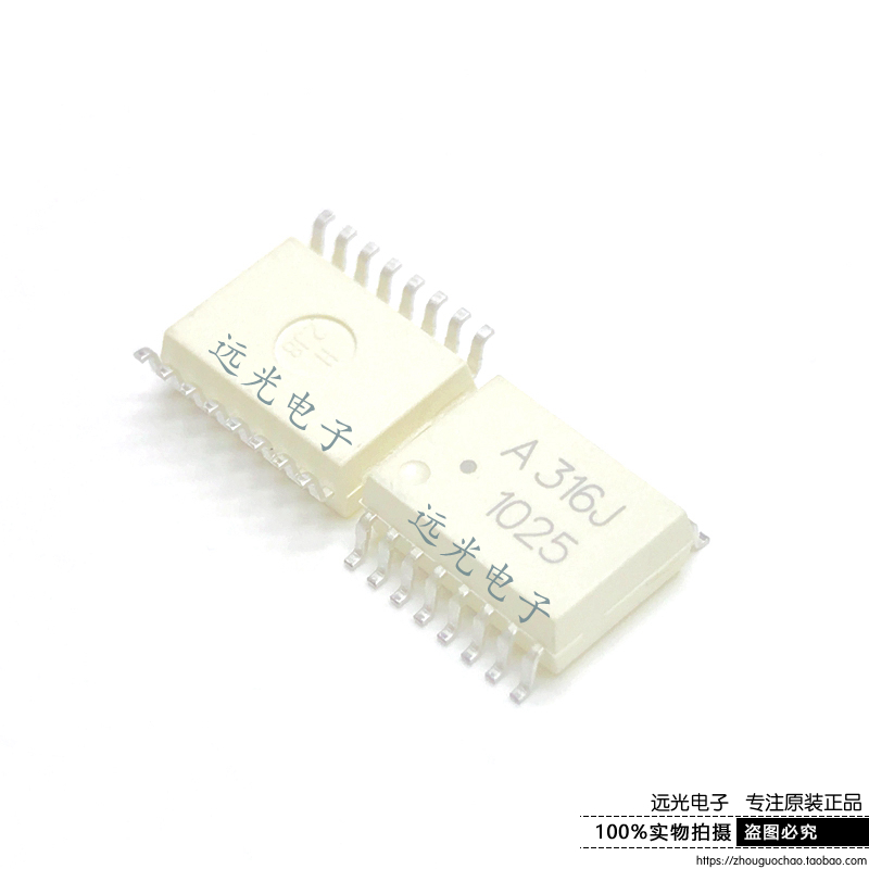 HCPL-316J-500EA316J贴片光耦