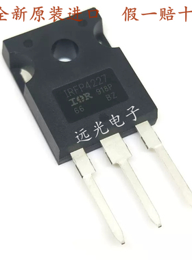 全新原装进口 IRFP4227PBF MOS场效应管 IRFP4227 TO-247 65A200V