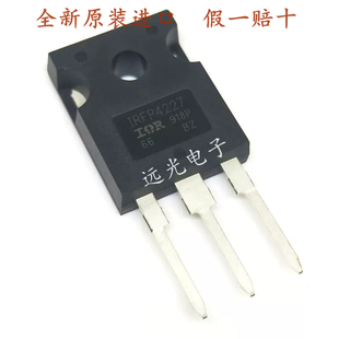 全新原装进口 IRFP4227PBF MOS场效应管 IRFP4227 TO-247 65A200V