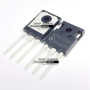 全新原装进口 IKW25N120T2 K25T1202 TO-247 IGBT单管 假一赔十