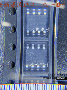 全新原装 SIT3051ESA 丝印:SIT3051 SOP-8 贴片 CAN总线收发器