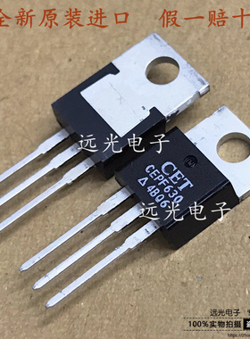 全新原装CET CEPF630 CEPF640 直插 TO-220 MOS场效应管