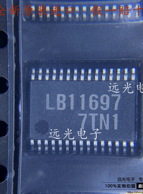 全新原装进口 LB11697V-TLM-E 丝印:LB11697 SSOP-30 电机驱动器