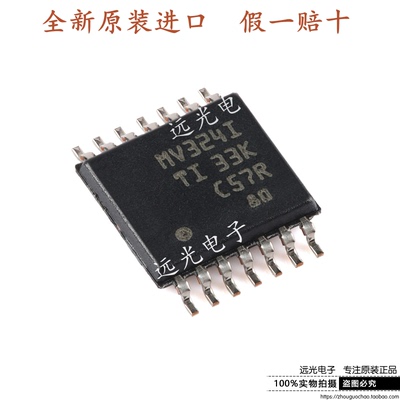 TILMV324IPWR放大器TSSOP-14