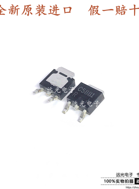 全新原装进口 C5881 2SC5881 贴片 TO-252 晶体三极管