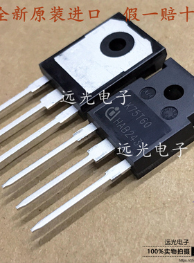 全新原装进口 IKW75N60T K75T60 IGBT单管 TO-247 假一赔十