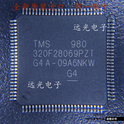 全新TITMS320F28069PZTLQFP-10