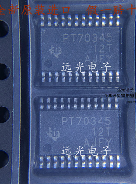 全新原装进口 TPS70345PWPR PT70345 HTSSOP-24 贴片 线性稳压器