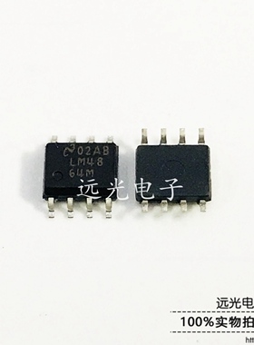 全新原装进口 LM4864M LM4864MX SOP-8 音频放大器 假一赔十
