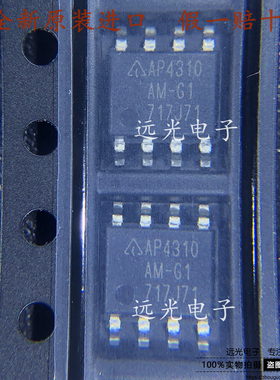 全新原装 丝印:AP4310AM-G1 AP4310AMTR-G1 贴片 SOP8 运算放大器