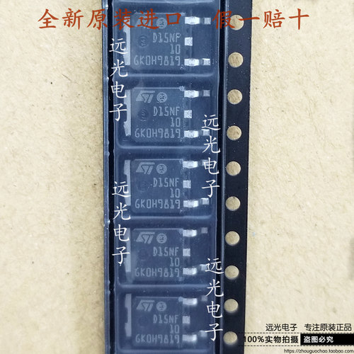 STD15NF10T4贴片TO-252D15NF10