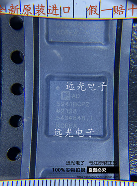 全新原装进口 AD5941BCPZ AD5941BCPZ-RL7 数模转换器 LFCSP-48