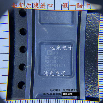 AD5941BCPZ-RL7数模转换器ADI