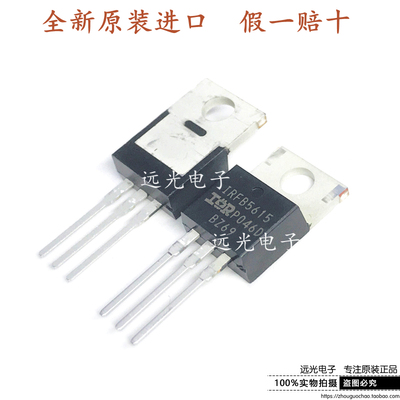 全新原装IRFB5615PBF场效应管