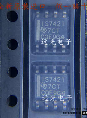 全新原装进口 ISO7421DR 丝印:IS7421 贴片 SOP-8 数字隔离器