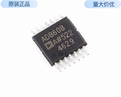 AD8608ARUZ精密放大器TSSOP-14