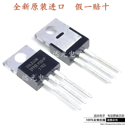 全新IRLZ44NPBF场效应管TO-220