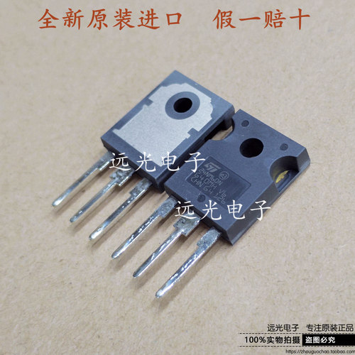 全新STW24NM60N600V17A场效应管