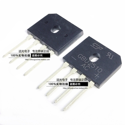 全新原装GBU2510电磁炉桥堆DIP-4