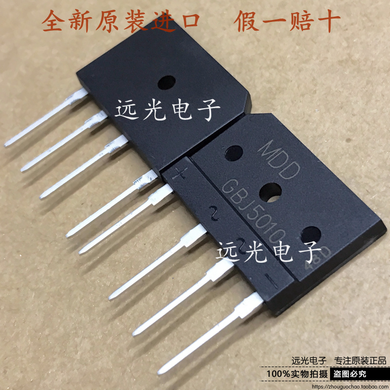 GBJ5010全新原装GBJ3510整流桥