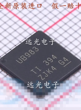 全新原装 丝印UB983 DS90UB983RTDRQ1 贴片 VQFN64 串行器/解串器