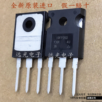 全新原装进口IRFP350PBF场效应管