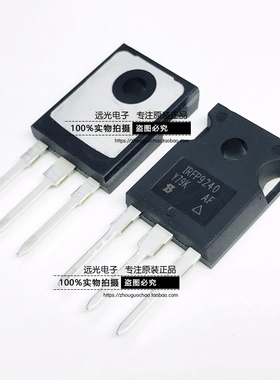 全新原装进口 IRFP240 IRFP9240 对管 场效应管 TO-247 假一赔十