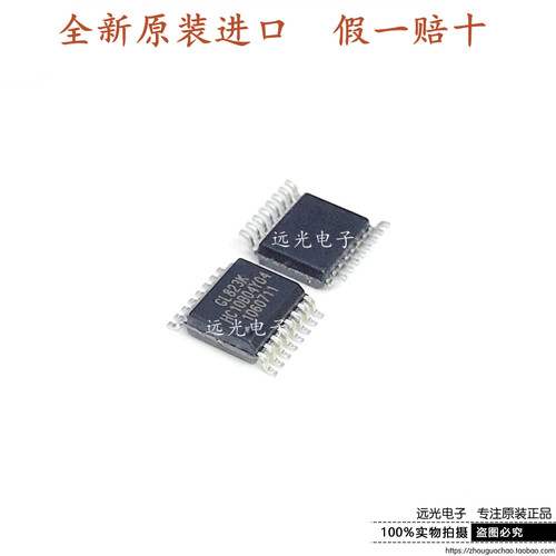 GL823K-HCY04USB芯片SSOP-16