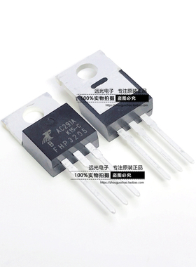全新原装 FHP3205 替代IRF3205 TO-220 场效应管 假一赔十