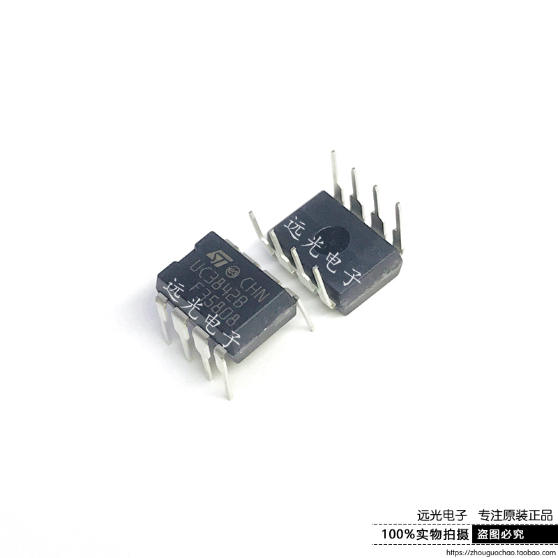 全新原装UC3842BNST控制器DIP-8