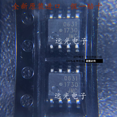 HCPL-0631-500E贴片光耦SOP8