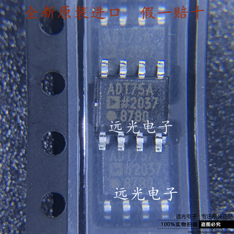 全新原装ADT75ARZSOP-8传感器