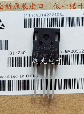全新原装进口 IMZ120R030M1H 12M1H030 场效应管 TO-247 1200V56A