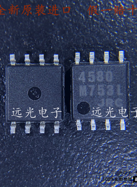 全新原装进口JRC NJM4580M 丝印:4580 贴片 SOP-8 双运算放大器