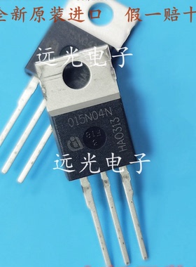 全新原装进口 IPP015N04NG 015N04N MOS场效应管 TO-220 40V 120A