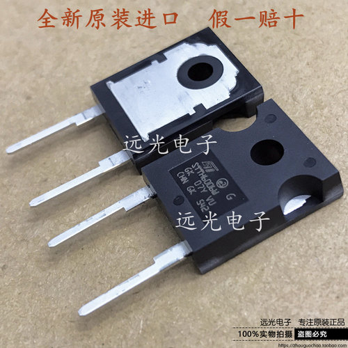 STTH6004W二极管STTH6006WTO247