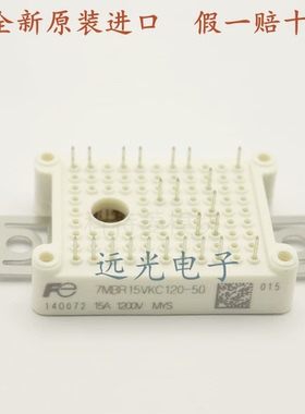全新原装进口 7MBR15VKC120-50 7MBR35VKD120-50 IGBT功率模块