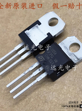 全新原装进口ST ST13005A 13005A 直插 TO-220 功率晶体三极管