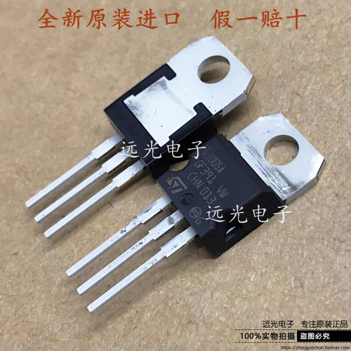 全新原装ST13005AST三极管TO-220