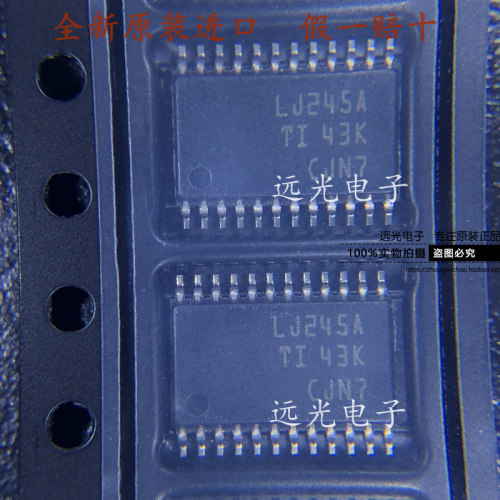 SN74LVC4245APWRLJ245A移位器